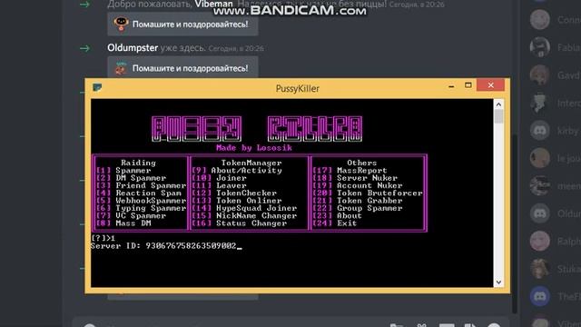 Pussy Killer | Showcasing It Again смотреть онлайн