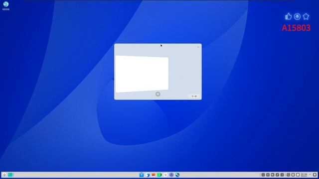deepin 23 preview 虚拟机内初体验 预览版 必剪-Virtual Machine - Initial experience - Preview - Must cut смотреть онлайн