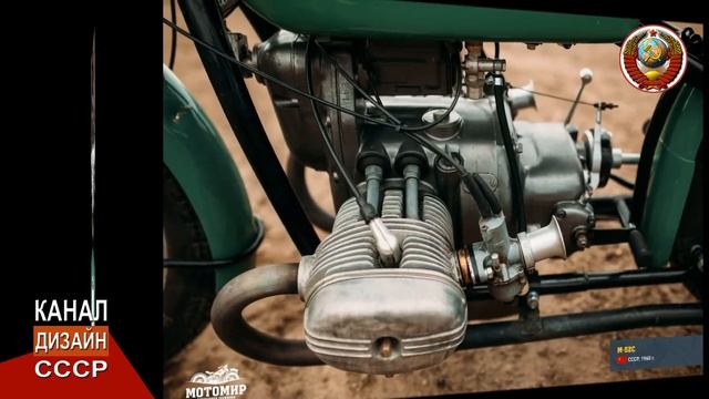 Советский мотоцикл М-52С для шоссейно-кольцевых гонок 1960 года выпуска. смотреть онлайн