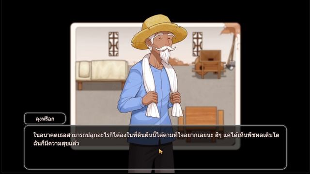 วิธีสร้างความอบอุ่นของเธอดูแปลกๆนะ?! / Village Rhapsody #EP4 смотреть онлайн