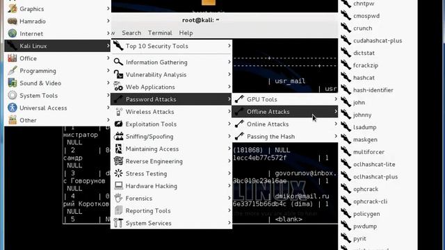 Kali Linux sqlmap смотреть онлайн