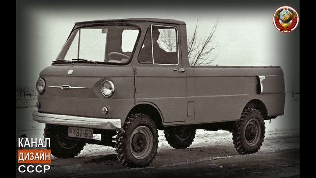 Редкий запорожец-грузовик ЗАЗ-970/971 смотреть онлайн