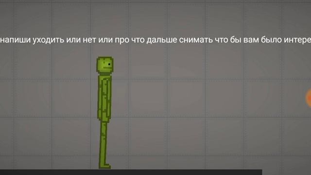Мне уйти с канала? смотреть онлайн