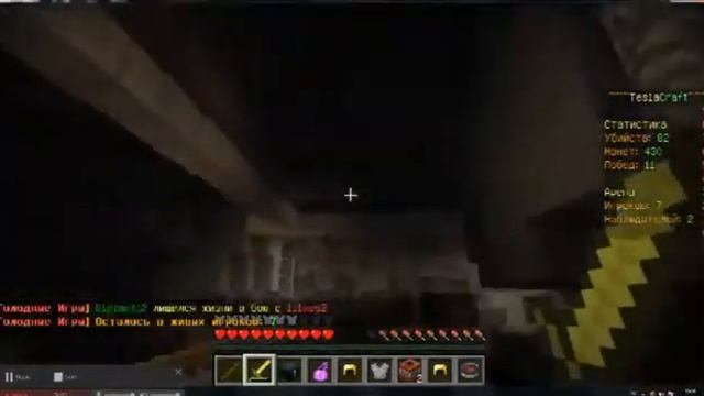 Майнкрафт.На сервере TeslaCraft!!! смотреть онлайн