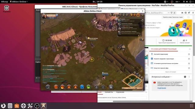 Прямая трансляция пользователя Антон Логинов ( Albion Online) смотреть онлайн