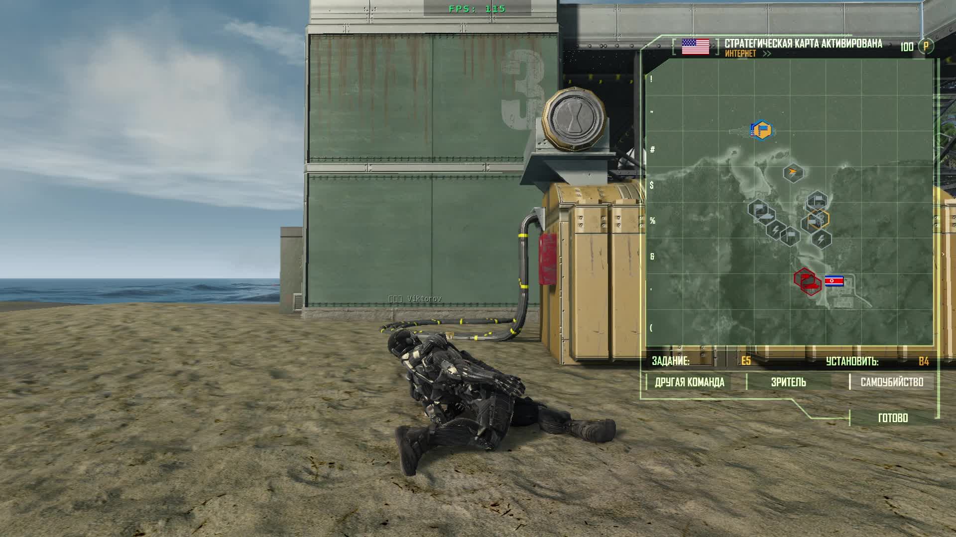 Crysis 1 грузчики))ОНЛАЙН смотреть онлайн