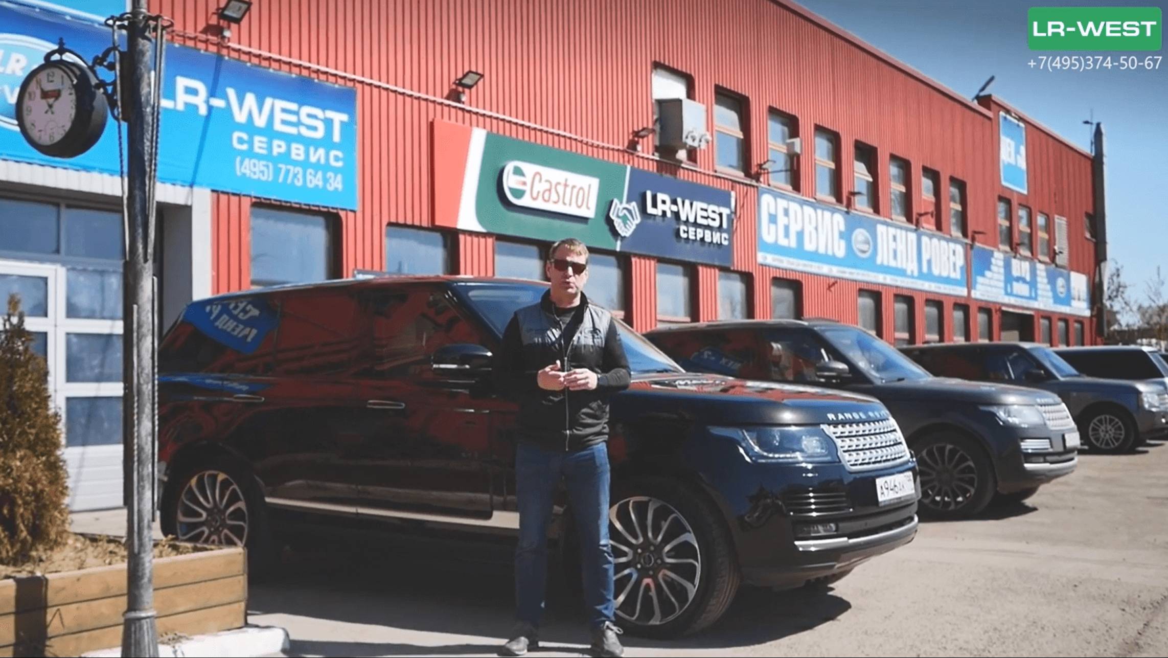 Электротонировка Рендж Ровер. Разрешенная тонировка. смотреть онлайн