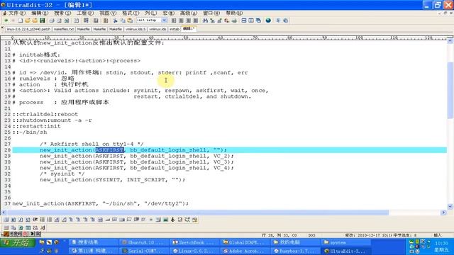 Lesson 11 Section 2 process analysis смотреть онлайн