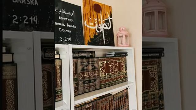 Мукъам, Зикр, Зуькар, Восхваление Аллаха Аль-Вахх1аб мы просим у Дарующего благое щедрое Аль-Вахх1а смотреть онлайн