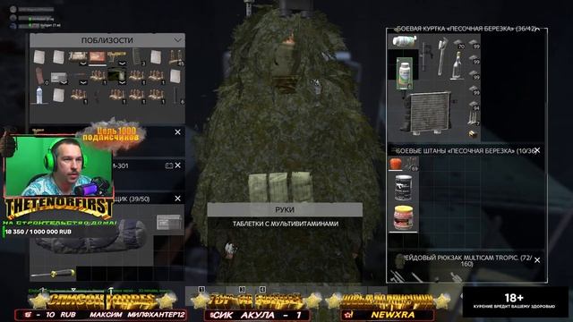 🔴 || Стрим по DayZ || RUSSIAN CLASSIC PVP || Ну шо, ПЯТНИЦА? || ДОБРО ПОЖАЛОВАТЬ👋🎮 смотреть онлайн