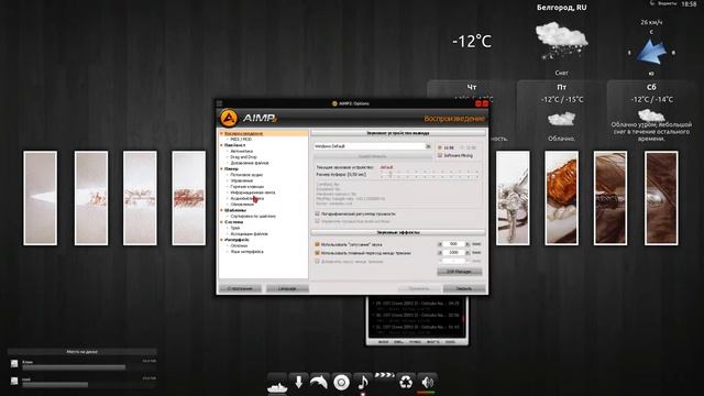 Linux KDE смотреть онлайн