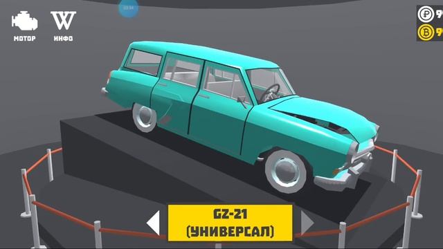 собираем москвич и Жигули смотреть онлайн