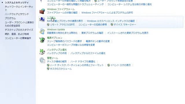 Windows 7 System Information смотреть онлайн