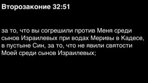 День 55. Библия за год. С митрополитом Иларионом.