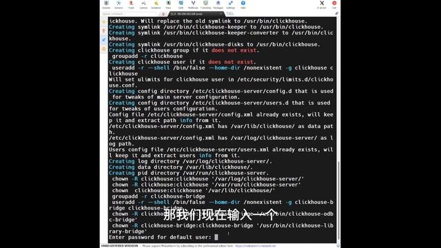 ubuntu 安装clickhouse смотреть онлайн