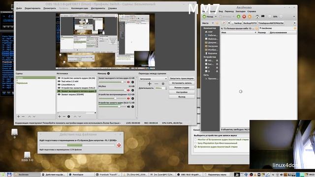 Known bug in Caja with copying 5000+ files смотреть онлайн