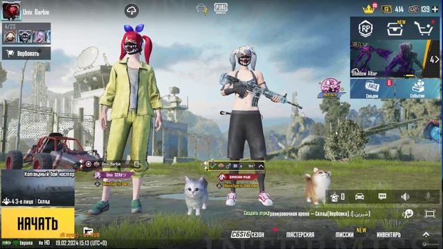 STREAM PUBG MOBIL // Unix Turnament // ЗАЛЕТАЙТЕ // смотреть онлайн