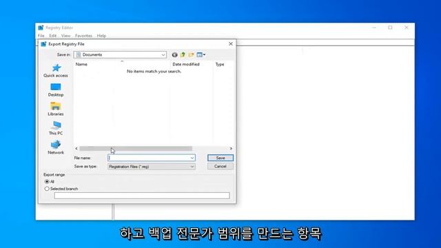 Windows 10에서 Microsoft Store를 비활성화하거나 차단하는 방법 смотреть онлайн