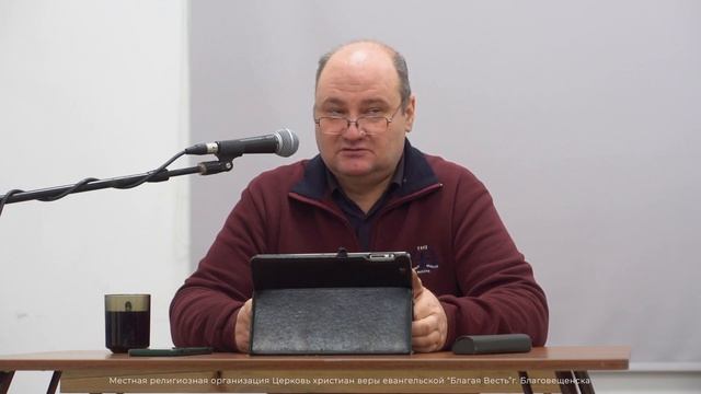 Отвергнутые Христом. Курс «Время близко».