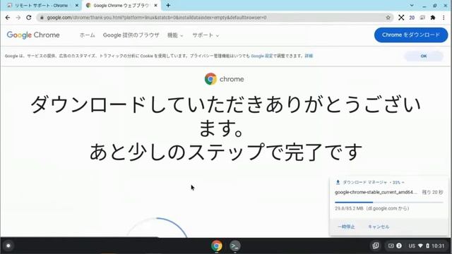 Install Chrome on Chromebook Linux смотреть онлайн