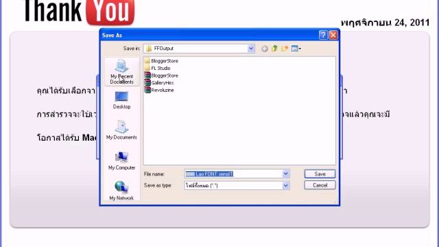 download font lao смотреть онлайн