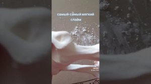 как сделать слайм