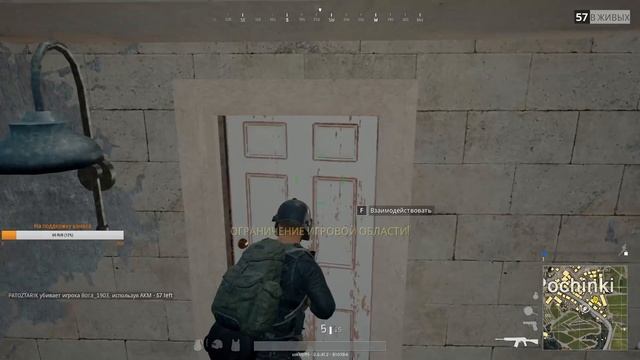 Вечерний десант. [PUBG] смотреть онлайн
