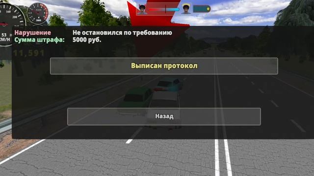 СИМУЛЯТОР РУССКОГО ГАИШНИКА!!! смотреть онлайн