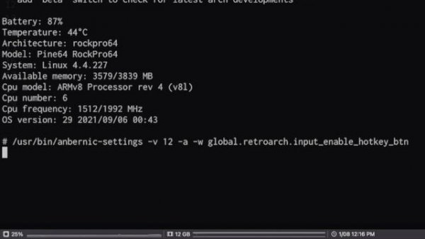 [RG552] ついにキタ！ Linuxモードでキー設定を変更する方法 #1