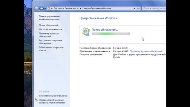 Обновляем windows самостоятельно смотреть онлайн
