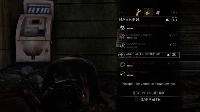 The Last of Us™ Remastered - part 67 (Audio English, Russian Subtitle) 18+ смотреть онлайн