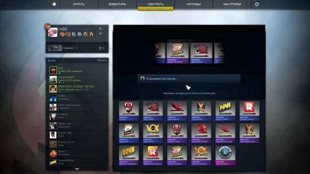 [Open EMS Sticker Capsule] смотреть онлайн