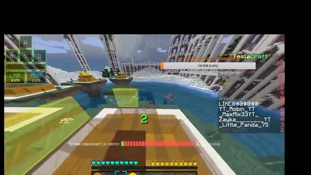 Стрим по майнкрафту заходите бесплатное пати!!! НА ТЕСЛА КРАФТ!!! ДОНАТ ОТ 1 РУБЛЯ