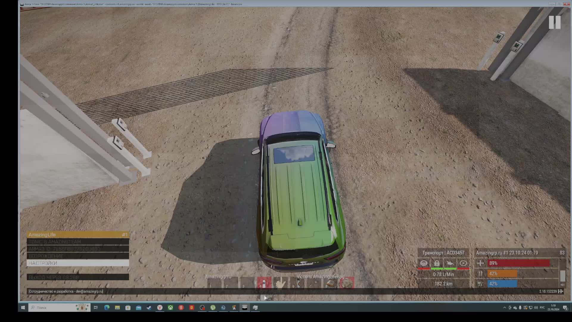 Arma 3 RP  AmazingLIFE RPG