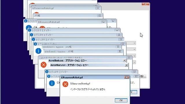 windows PE&10 crazy error смотреть онлайн