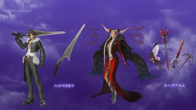 Dissidia Final Fantasy NT - Alternate Weapon All Characters смотреть онлайн