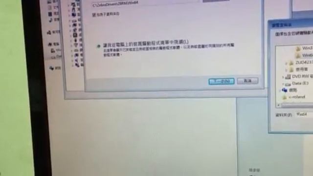 Brook PS3 to PS4 Controller Adapter - Install the driver on Windows7 смотреть онлайн