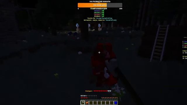 Играю нас сервере play.teslacraft.org смотреть онлайн