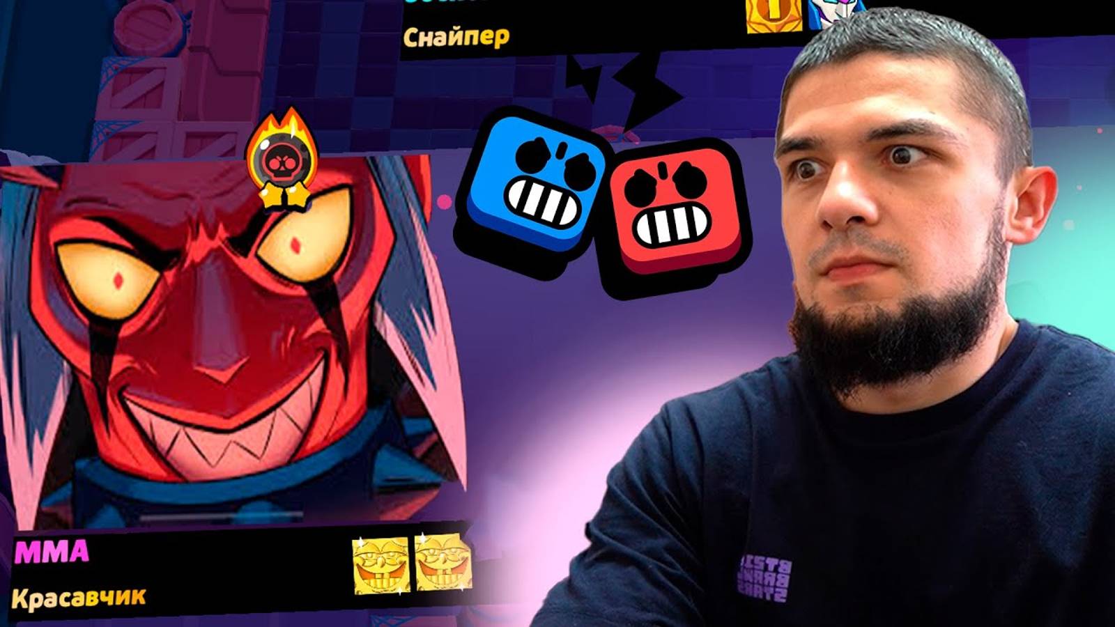 Копируем Пики Соперников Со Скинами! смотреть онлайн