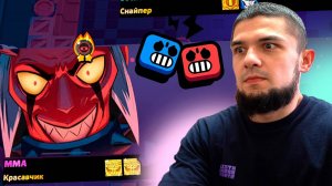 Копируем Пики Соперников Со Скинами!