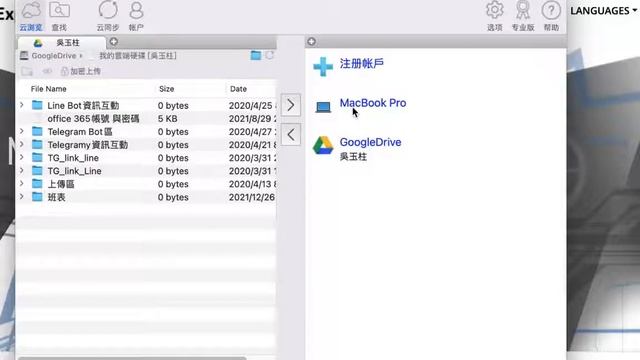 樹林一真善美2022課程Air Explorer下載雲端資源 смотреть онлайн