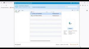 Восстановление поврежденных видео-фото файлов EaseUS Data Recovery Wizard v9 8 0