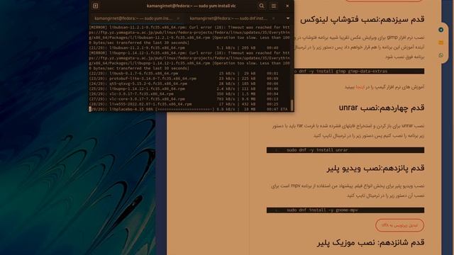 Fedora Linux: Basic Settings | Fedora Linux: основные настройки | تنظیمات اولیه بعد نصب لینوکس فدور смотреть онлайн