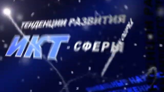Журнал IT-Moldova смотреть онлайн