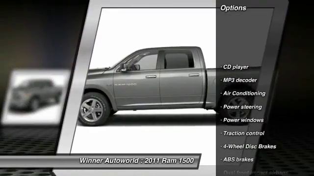 2011 Ram 1500 Newark DE 649435T смотреть онлайн