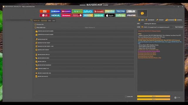 Unlock Tool . Аренда мощной программы Unlock Tool (unlocktool) и другие в описании
