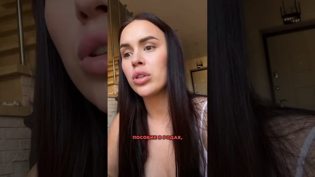 Доверие к врачам