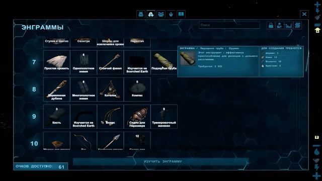 Обследуем остров на птере The Island / ARK Survival Evolved смотреть онлайн