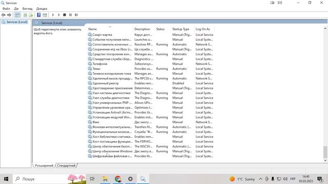 Як змінтити мову інтерфейсу на Українську в Windows 10 II Відмова в Доступі II Помилка 0x800f0950 смотреть онлайн