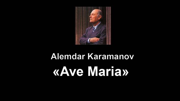 "Ave Maria". Караманов. Alemdar Karamanov.